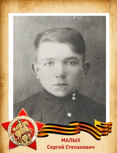 1923 г.р.
