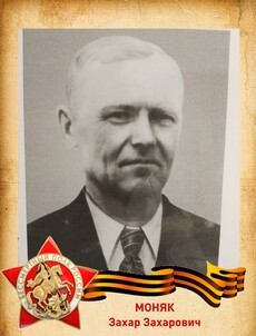 20.02.1900-01.07.1965