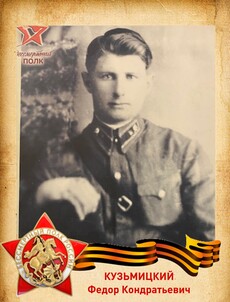 1916-10.05.1944