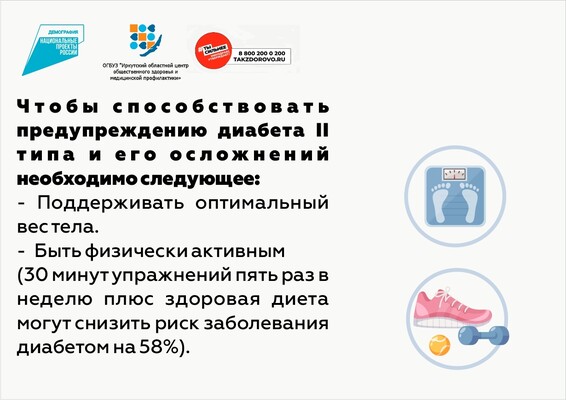 Slide-2256