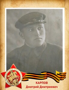 1918 г.р.