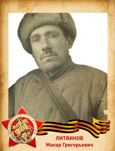 1902 г.р.