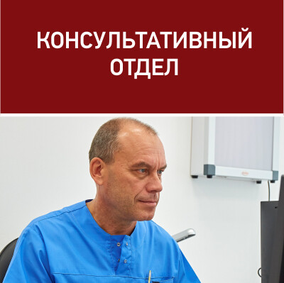 Приемы, анализы, манипуляции