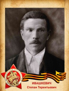 1894 г.р.