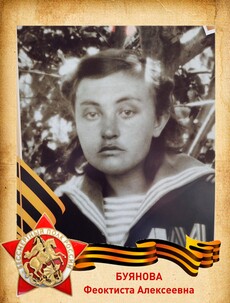 Старшина