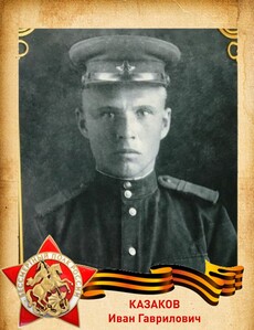 Старшина
