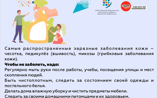Slide-2219