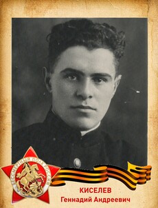 1924-1943