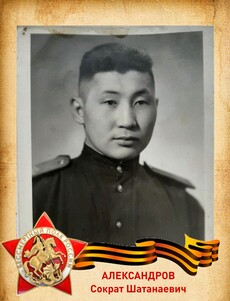 24.01.1924-1970