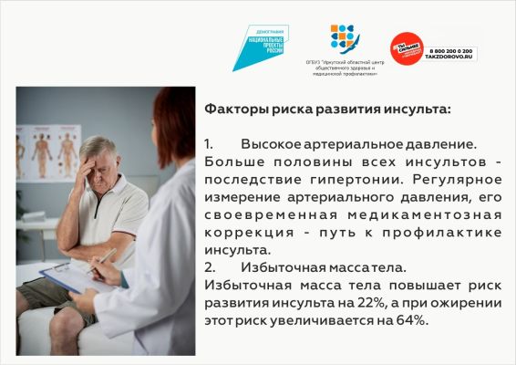 Slide-2249