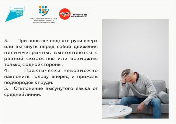 Slide-2250