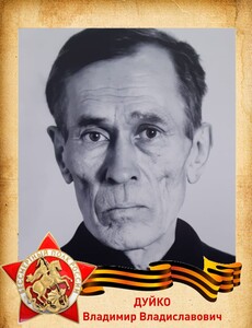 15.06.1922-15.09.1981