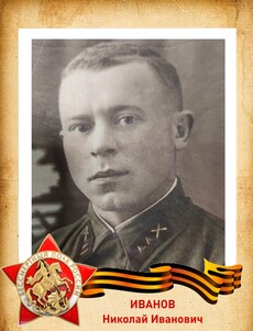 1915 г.р.