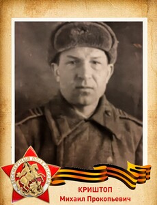 Сержант