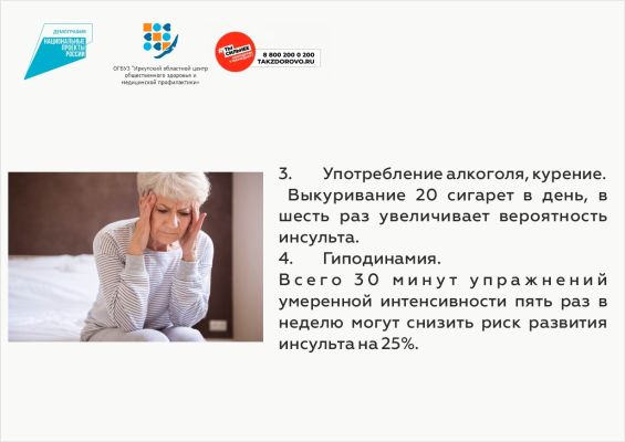 Slide-2249