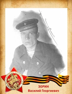 1917-2005