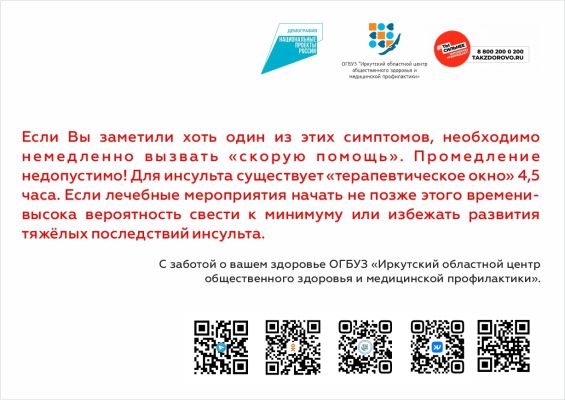 Slide-2250