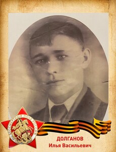 Погиб в 1943 году
