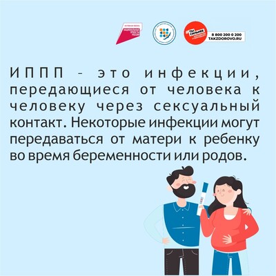 Slide-2687