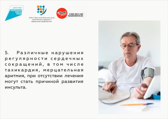 Slide-2249