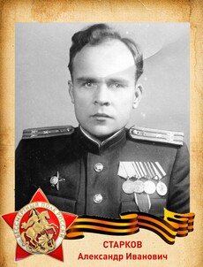 1913-1982