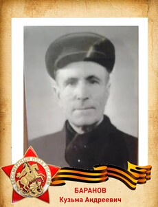10.11.1900 - 1967 