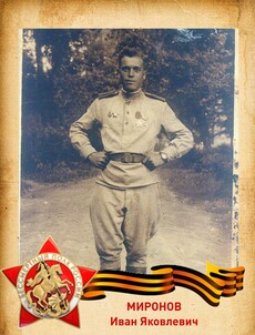 13.08.1922