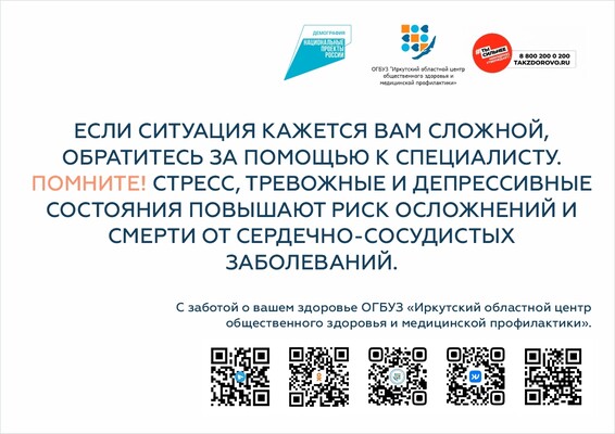 Slide-2240
