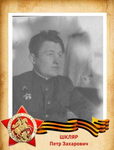 1917-1967