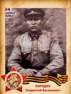 Сержант
