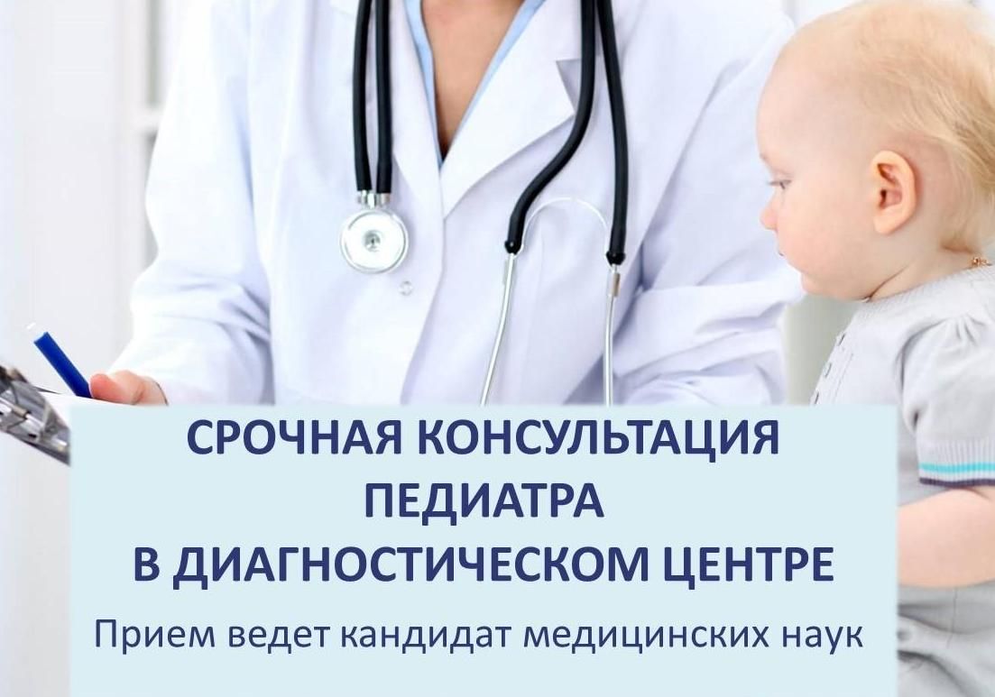 Прием без длительного ожидания