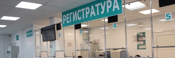 Анализ крови диагностический центр иркутск