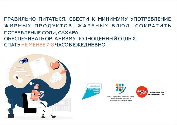 Slide-2239